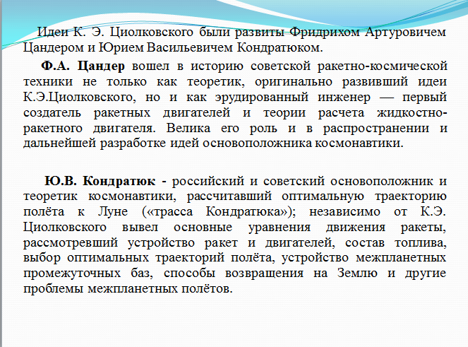 Решение рисунок 6