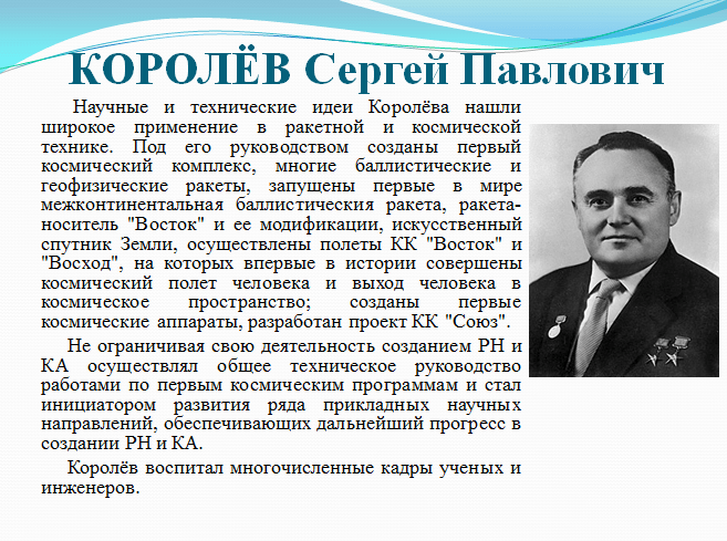 Решение рисунок 7