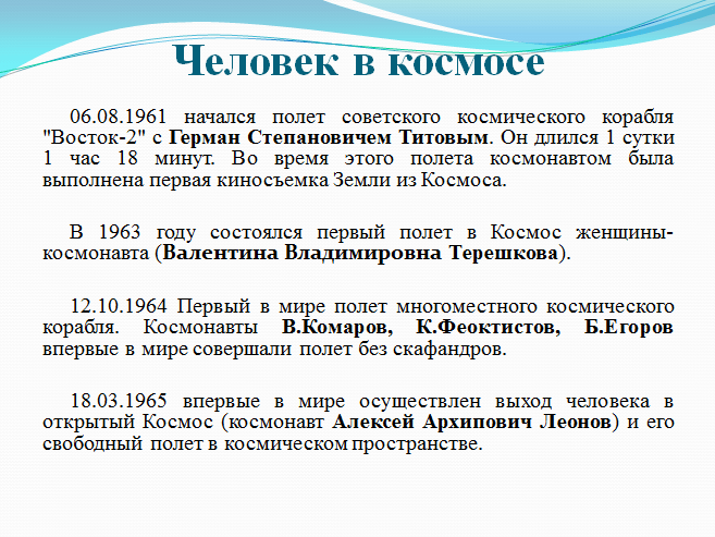 Решение рисунок 8