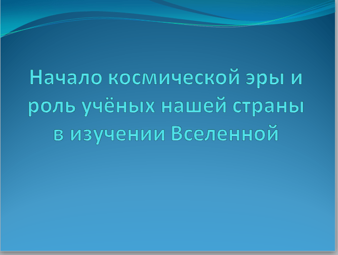 Решение рисунок 1