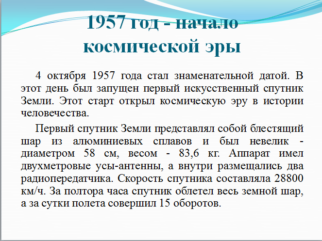 Решение рисунок 2