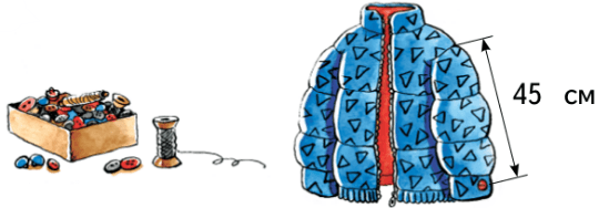 Задание рисунок 1