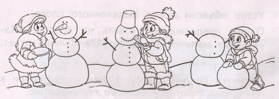 Задание рисунок 1