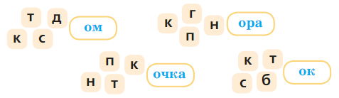 Задание рисунок 1