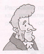 Задание рисунок 1